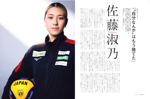 Amazon.co.jp: Sports Graphic Number: 本、バイオグラフィー、最新